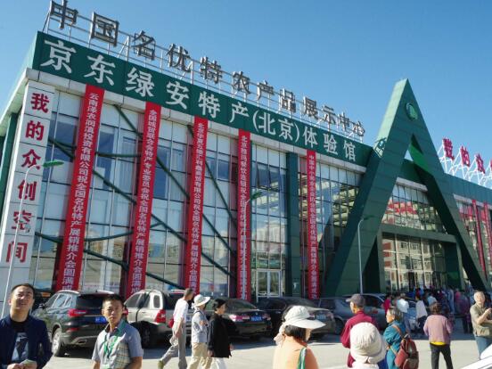 全國名優(yōu)特產(chǎn)展銷推介會9月19日拉開序幕