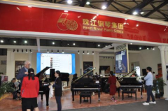 珠江鋼琴集團(tuán)攜強大陣容赴2016上海國際樂器展