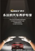 上海法蘭克福汽配展開幕了，車仆邀您看展啦