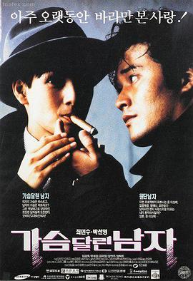 鲁鲁影院 电影在线观看 哪吒