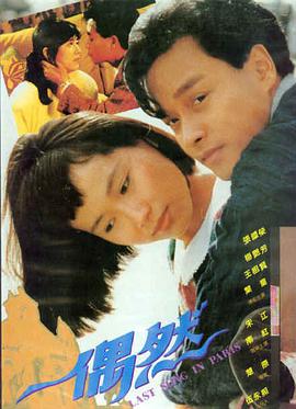 鲁鲁影院 免费观看电视剧 飞驰人生3