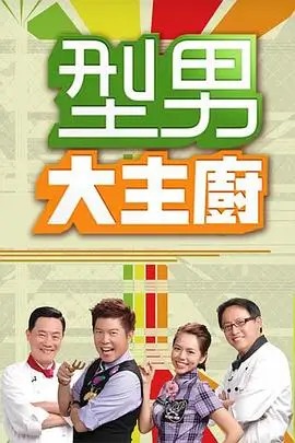 鲁鲁影院免费观看电视剧电影 乘风破浪