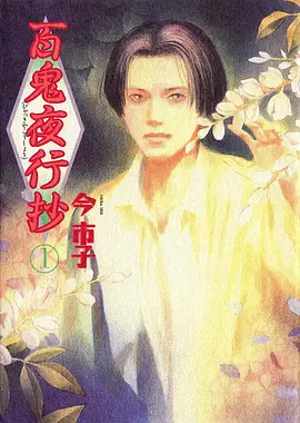 第三张路牌插画，象牙底色上写着字幕对照四个字