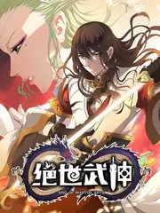 归档作品绿洲临时站的封面示意图，绿洲边的小站台与站牌