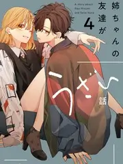 归档作品深夜座谈局的封面示意图，深夜录影棚里的圆桌