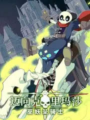 归档作品服务区慢直播的封面示意图，夜间服务区的长曝光车流